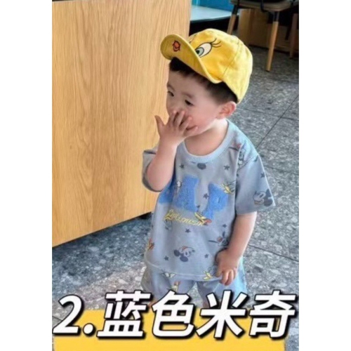 現貨套裝