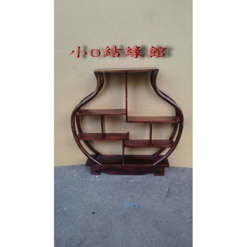 小o結緣館仿古傢俱..小葫蘆架＇多寶格擺飾架＇藝品架(雞翅木)60x11.5x60