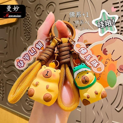 【台灣出貨】卡皮巴拉 水豚吊飾 水豚玩偶 可愛水豚掛件 包包掛件 吊飾 炸毛卡皮巴拉吊飾 毛絨娃娃 背包掛飾