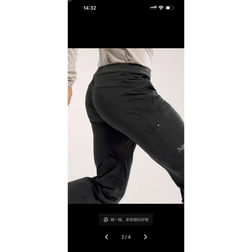一褲穿行、全能戶外美學/Arcteryx GAMMA PANT系列百搭親膚“軟殼”衝鋒褲