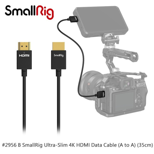 三重☆大人氣☆ SmallRig 2956 B 超薄 4K HDMI 電纜線 35cm