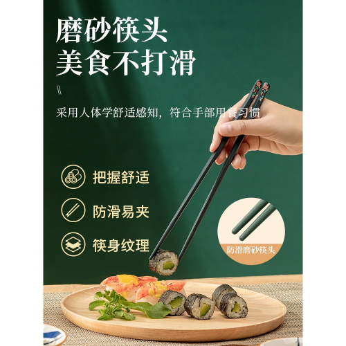 蘇泊爾合金筷子家用防滑耐高溫一人一筷高檔日式家庭輕奢尖頭公筷