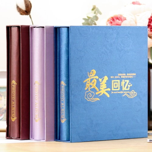 相冊影集5寸6寸7寸8寸過塑可放相冊本紀念冊插頁式家庭容量200張