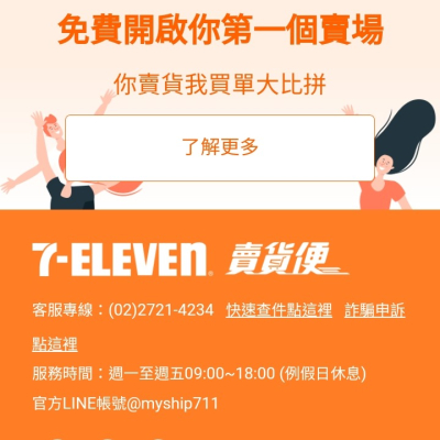 王琳琳呂孟拼