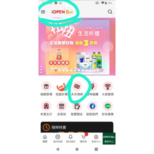 沈亭語