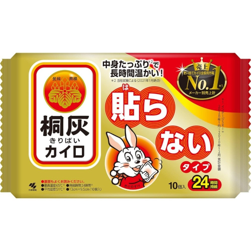 【Kobayashi 小林製藥】小白兔暖暖包-桐灰手握暖暖包(10入)【6025】