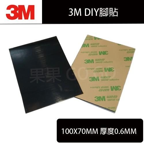3M DIY 厚型 滑鼠 腳貼 鼠腳 鼠貼 腳貼 0.6MM 純鐵氟龍 自行剪裁 ?現貨速發?