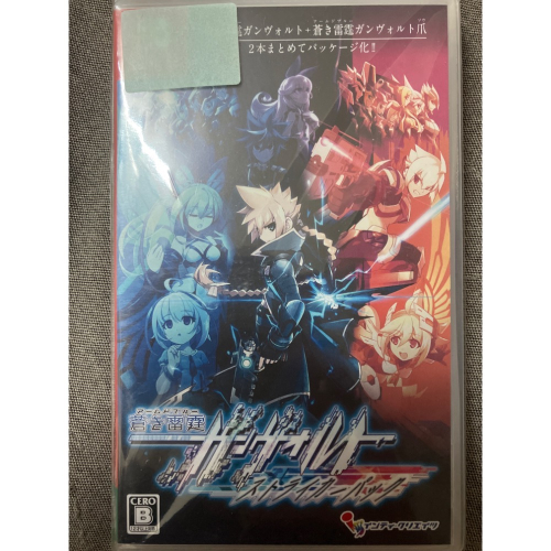 《二手 現貨》NS SWITCH GUNVOLT 蒼藍雷霆 1+2 鋼佛特 強襲合輯