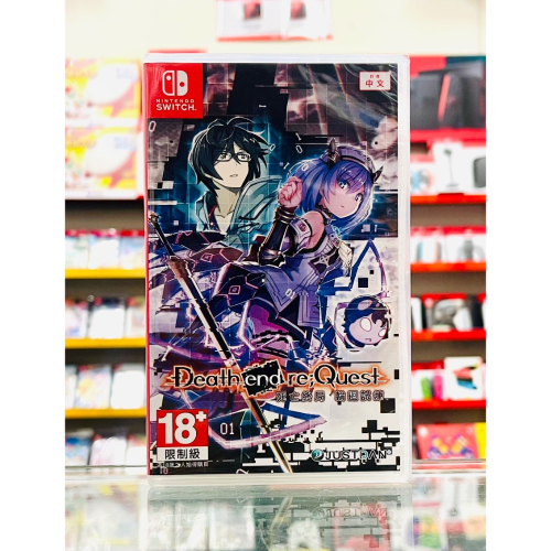 【東晶電玩】 Switch NS 死亡終局 輪迴試煉 中文版(全新、現貨)