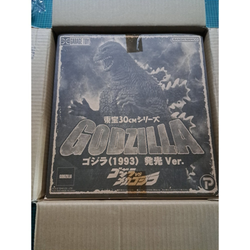 日版 X-PLUS 30cm 哥吉拉 1993 發光ver. 發光少限版東寶怪獸