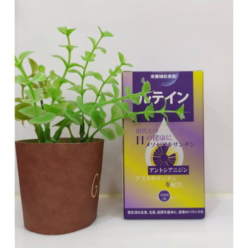 ❣️ 美妍社 ❣️ 附發票 健康食妍 游離金盞葉黃素 30粒