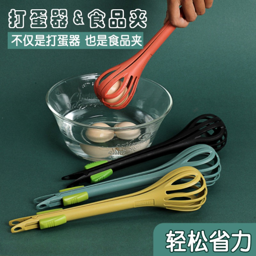 多功能打蛋器家用夾蛋器廚房撈面撈蛋器奶油打發器食品夾烘焙工具