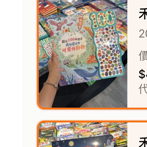 羽