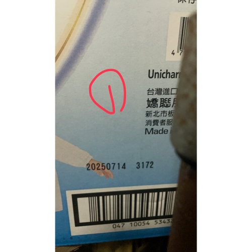 藍滿輕巧褲