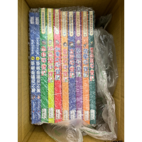 三采回頭書10本