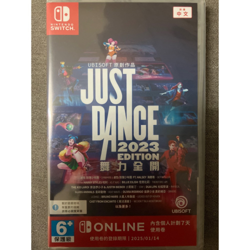 NS 全新 舞力全開 JUST DANCE 2023 中文版