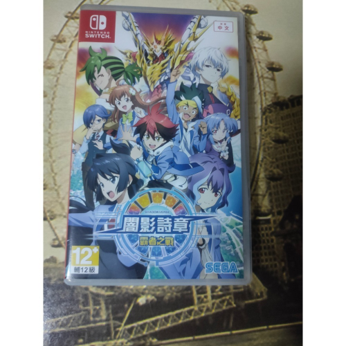 二手 switch 暗影詩章（switch 上極少有的卡牌遊戲）