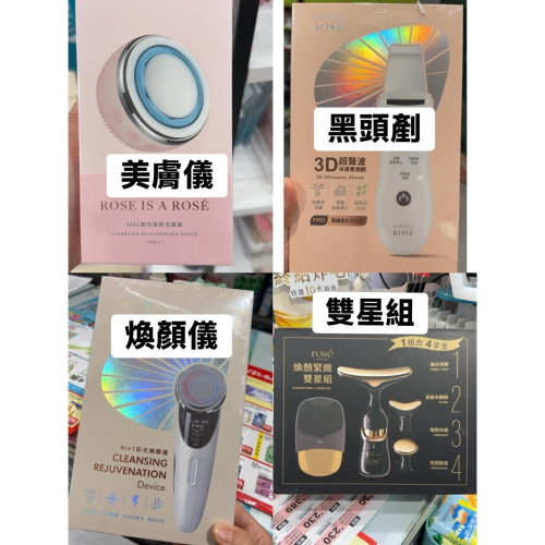 Net群專用-ㄚ賴