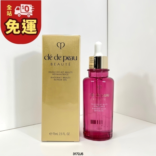 ?59Qoo批發?日本版 CPB肌膚之鑰 Cle De Peau 光采修護菁華油 75ml