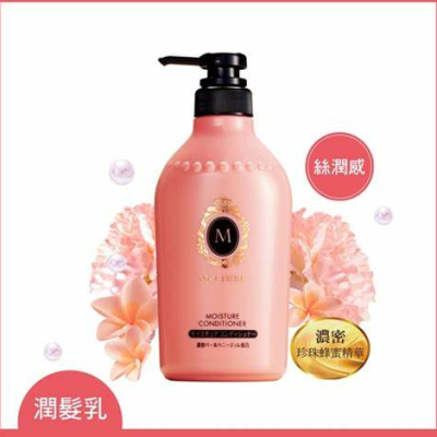 【? i mall 特賣會?】瑪宣妮 Macherie 蜜桃珍珠潤髮乳 絲潤感 450ml