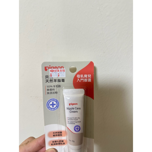 ?苗栗/小禎