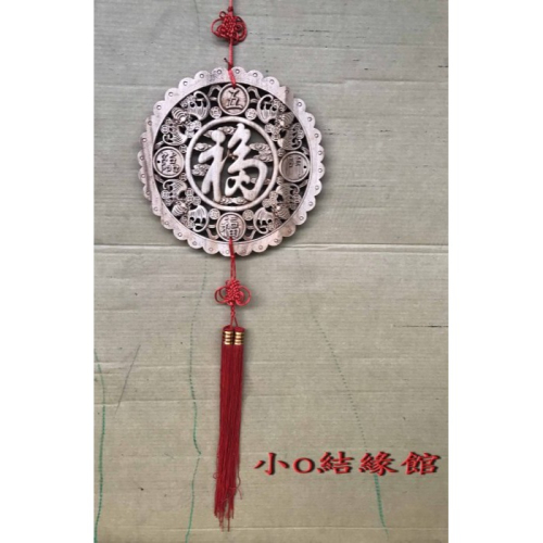 小o結緣館仿古傢俱..五福臨門＇吊飾＇圓型窗花(香樟木)27x1.6x27(編號216)