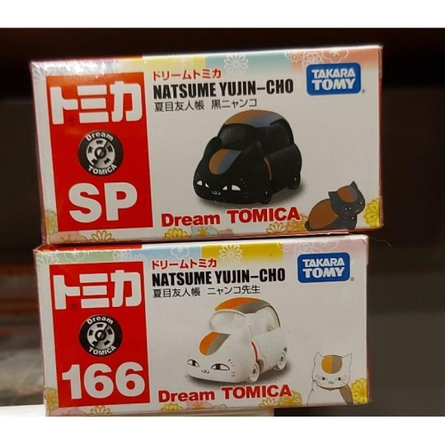 ?現貨?tomica 夏目友人帳黑貓 白猫