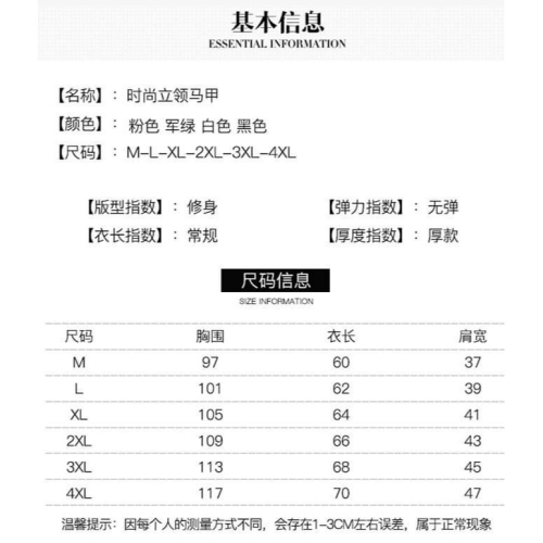 呂孟拼