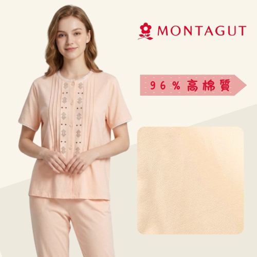 【MONTAGUT夢特嬌】67012 前釦式幾何圖形褲裝睡衣 褲裝居家服/套裝居家服