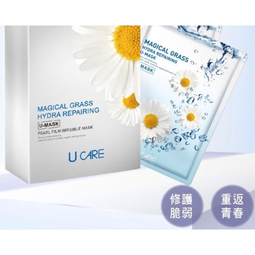 10片/盒 台灣現貨 當日出貨 U CARE 左旋C 水潤 修護 絲光 面膜 規格：25mlx10 片 / 盒