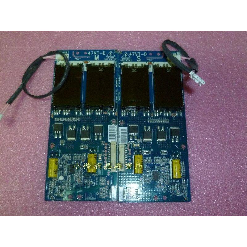 全新 LG 雙擊 高壓板 LC470WUN 6632L-0525C、6632L-0526C 37吋 42吋 47吋