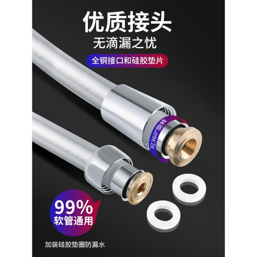 花灑軟管淋浴噴頭管子浴室熱水器淋雨配件不銹鋼連接水管通用接頭