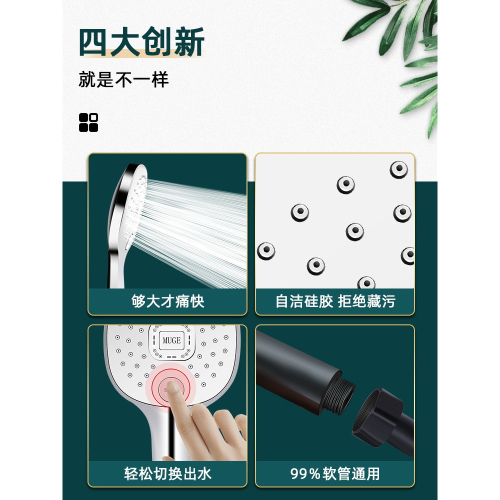 增壓淋浴花灑噴頭浴室沐浴家用淋雨洗澡加壓硅膠浴霸熱水器套裝