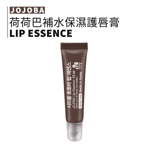 SIDMOOL｜荷荷巴補水保濕護唇膏 JoJoba 護唇油 荷荷巴 補水保濕護唇膏 潤唇膏｜smnida美妝｜