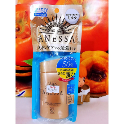☆春盛實業☆SHISEIDO 資生堂 安耐曬 金鑽高效防曬露F50+/PA++++ 60ml 防水防汗保濕隔離防曬 乳