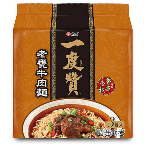 3包入 一度贊 老甕牛肉袋麵 185gx3包 老甕牛肉麵 泡麵 湯麵 維力
