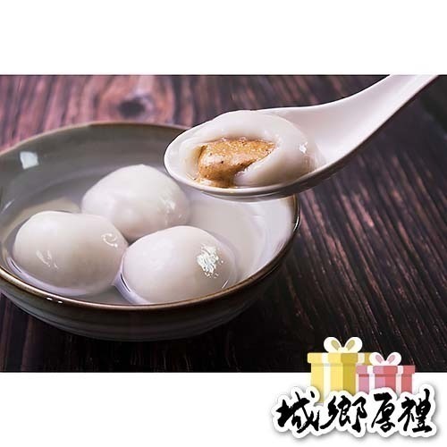 【蘇圓仔湯圓工作室】蘇圓仔花生流沙湯圓/一盒260g10顆