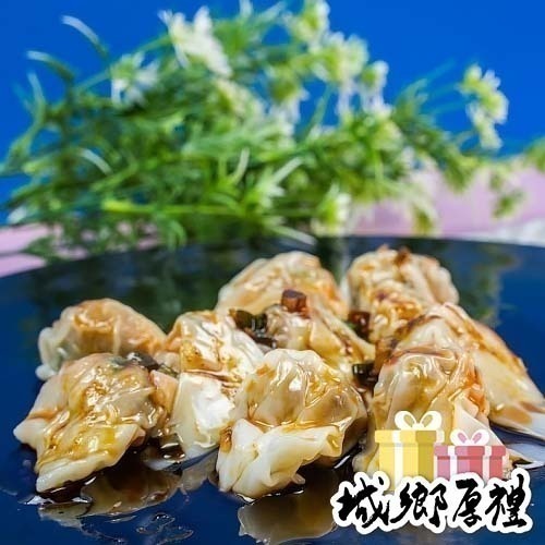 【蘇圓仔湯圓工作室】蘇圓仔特製紅油抄手 - 香麻美味停不下來/一盒200g20顆