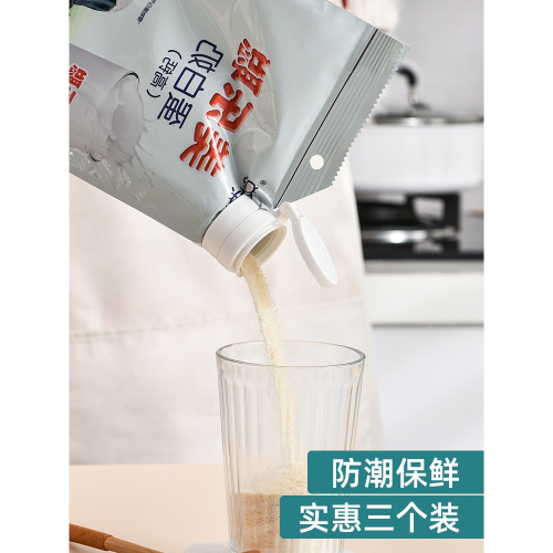 圓形密封出料嘴封口夾食品保鮮防潮夾廚房調味料零食塑料袋奶粉夾