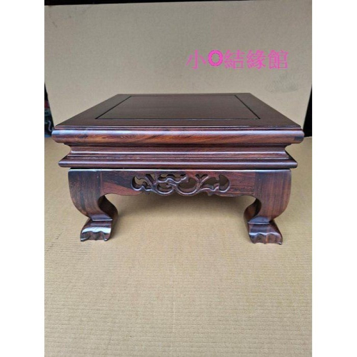 小o結緣館仿古傢俱.....厚料四方雕花底座.茶几.藝品座.擺飾座(雞翅木)42x42x25