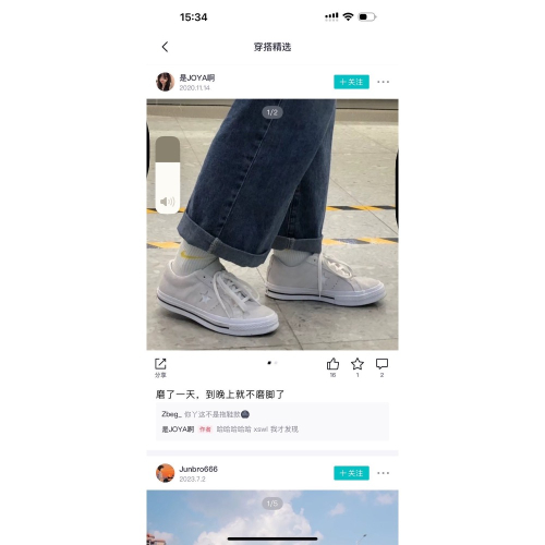 Converse ONE STAR休閒低幫板鞋/滑板鞋