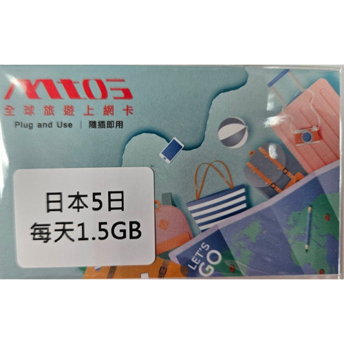 ☆平價電信聯盟☆全新MTOS 上網卡 日本 5~6~7~8吃到飽 7~15~30天 10G~20G流量網路 現貨不用等