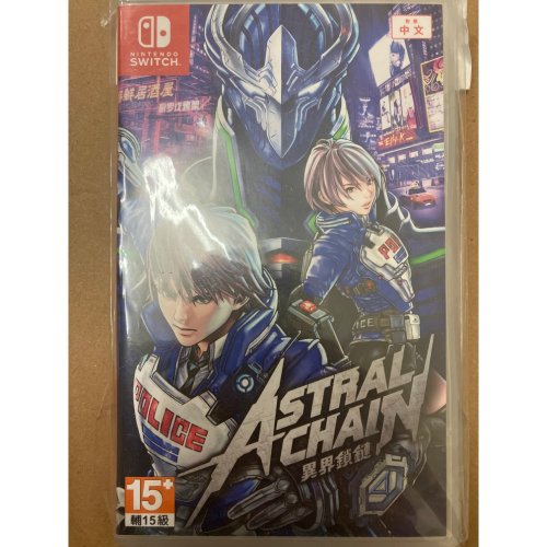 異界鎖鏈 (原譯：星際鏈鎖) NS 二手 鎖鏈戰記 現貨台版中文版 switch 遊戲片