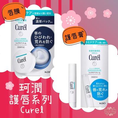 珂潤 Curel 潤浸保濕 低敏 護唇膏 唇膜 保濕 敏感性肌膚適用 夜間加強