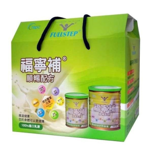 福寧補禮盒組(900g/罐+450g/罐) 維康 免運 限時促銷