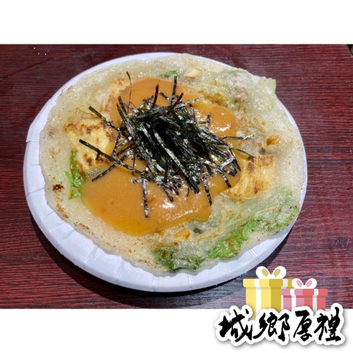 《珍巧》蚵仔煎（全素）