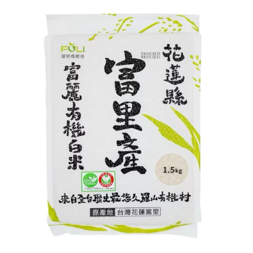 花蓮富里 白米 1.5公斤 二等米 米粒晶瑩飽滿 口感Q軟有黏性