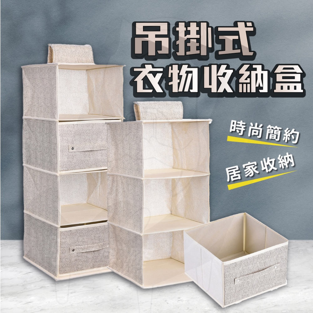 掛式內衣收納盒 [24H發貨][假日也出貨] 分隔收納盒 衣物收納 抽屜式收納盒 內衣收納袋 內衣收納盒抽屜式