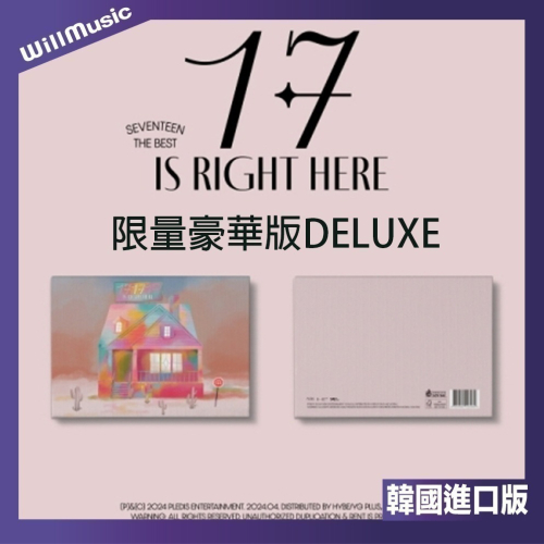 微音樂? *精選豪華版* SEVENTEEN BEST ALBUM 17 IS RIGHT HERE