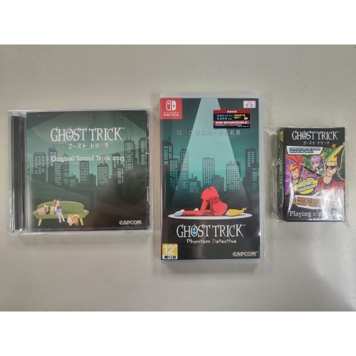 NS全新現貨不用等 幽靈偵探 中文特別版/限定版（台灣公司貨）ghost trick switch